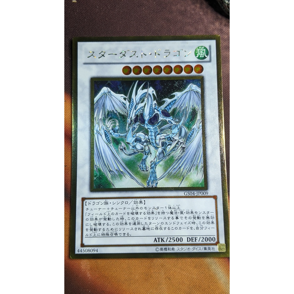 Thẻ bài Yugioh OCG Stardust Dragon