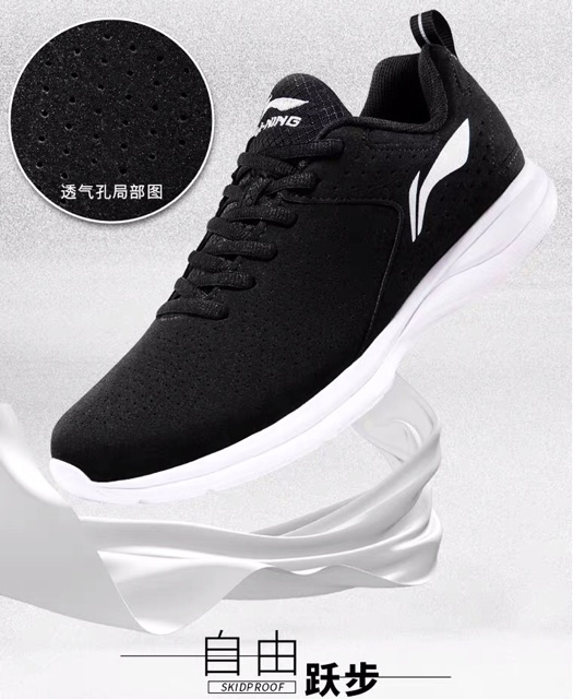 Giày thể thao nam Lining các loại ARB - Cập nhật phiên bản 2022 - 2023