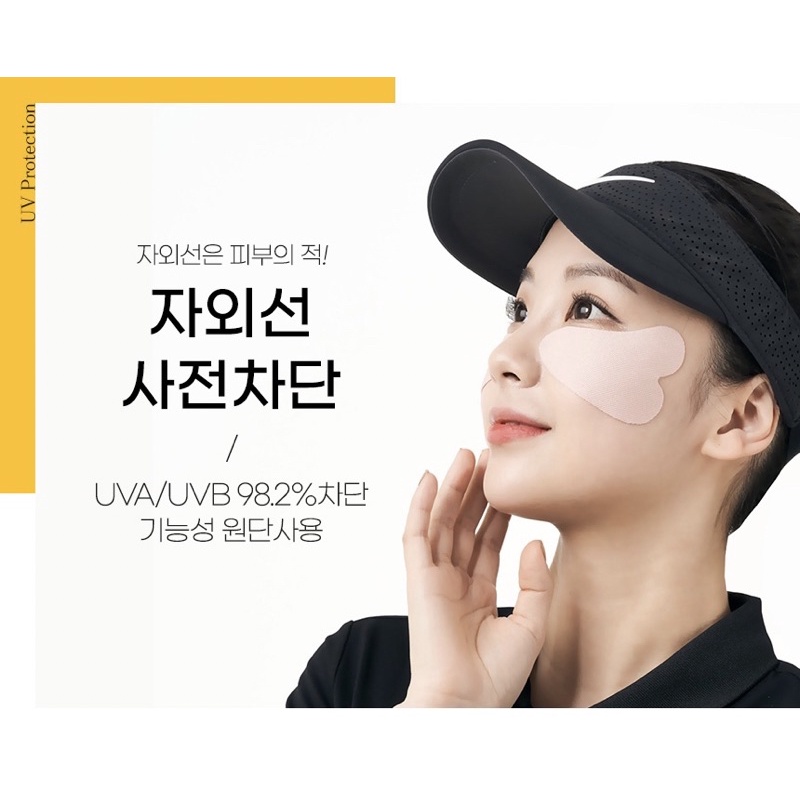 Miếng dán chống nắng vùng mắt và gò má cho Golfer Celeb Patch UV Block Multi Sports Sun Patch