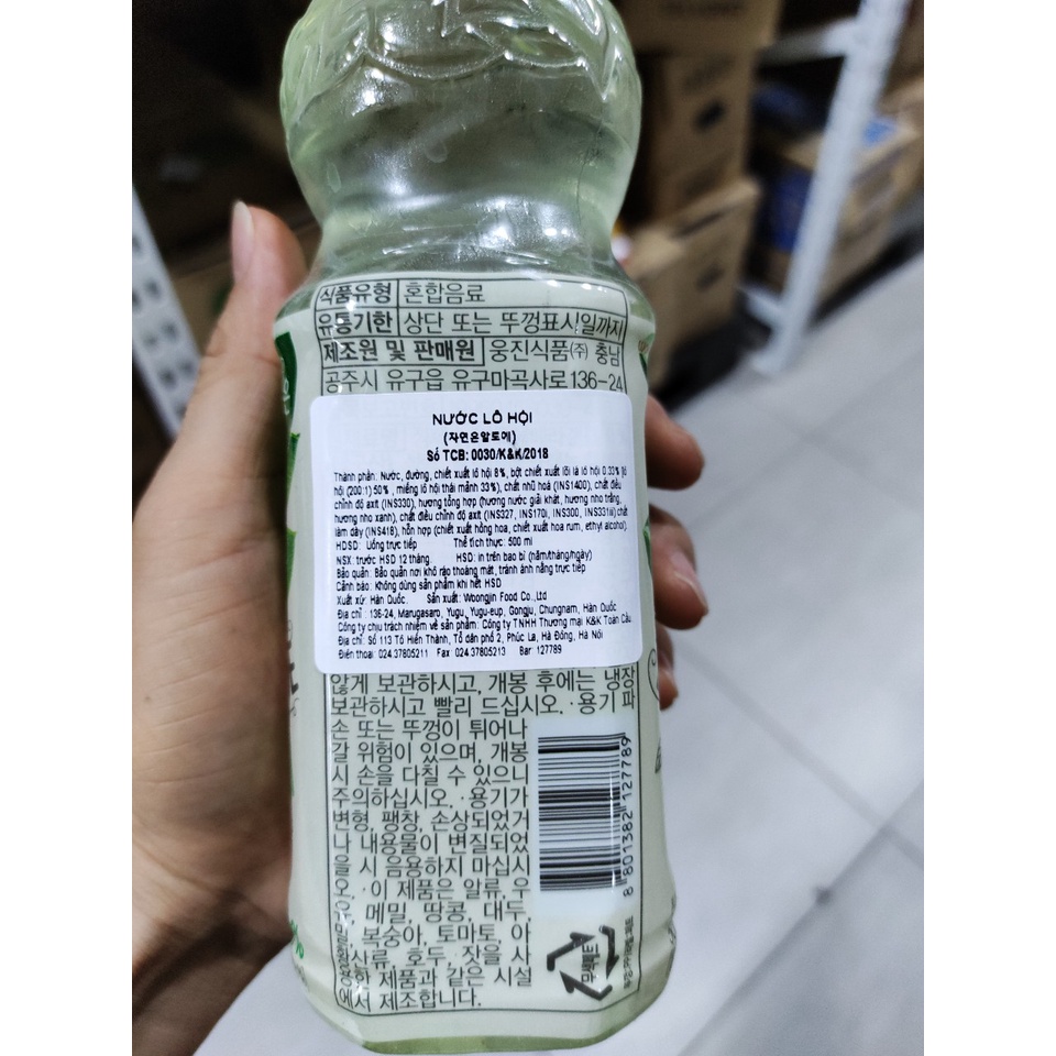 Nước nha đam, lô hội hàn quốc 500ml - 알로에