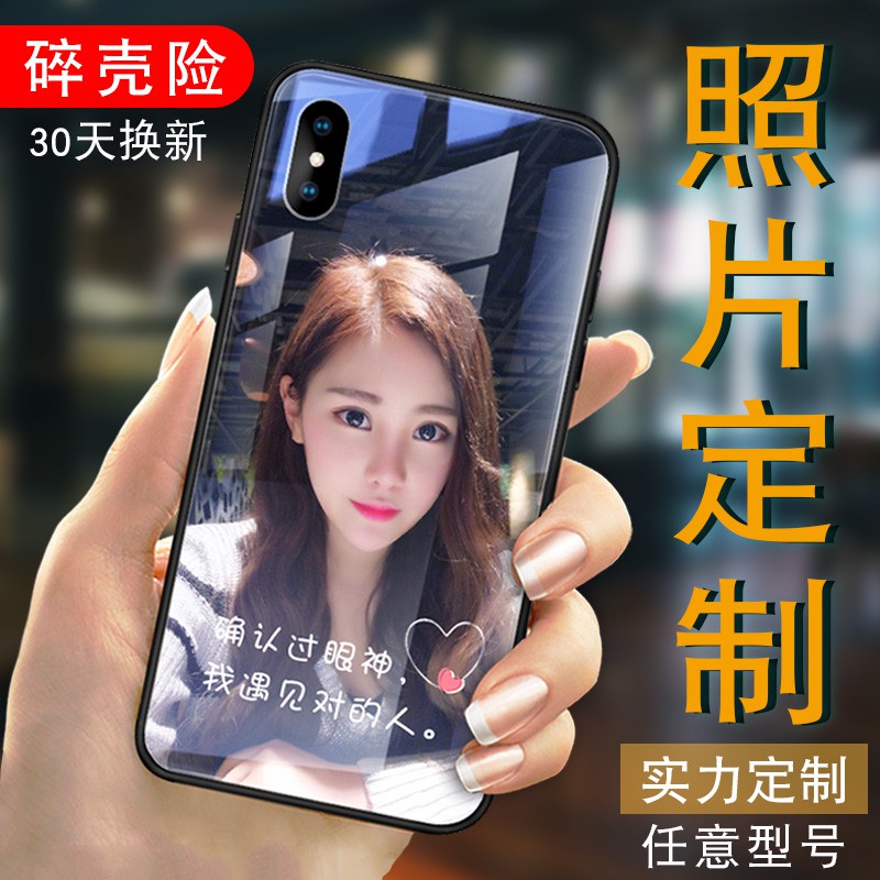 Ốp Điện Thoại Tự Thiết Kế Đáng Yêu Cho Iphone 12 Xiaomi 11 Reno5 Huawei Mate40P30Pro Nova8V Vivox60