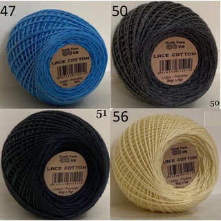 Sợi Lace cotton( mã từ 01-56 )-50g