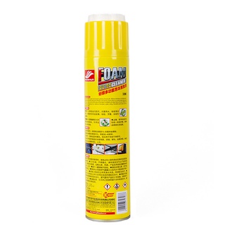 Chai xịt bọt vệ sinh nội thất ô tô Foam Cleaner