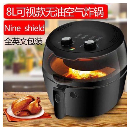 NỒI CHIÊN KHÔNG DẦU NINESHIEL KB-6001M ( 8 LÍT ) LOẠI TỐT