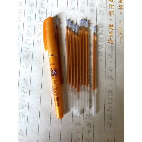 BÚT BI NƯỚC NHŨ VÀNG CHUYÊN DỤNG CHÉP KINH PHẬT, LUYỆN VIẾT CHỮ HÁN