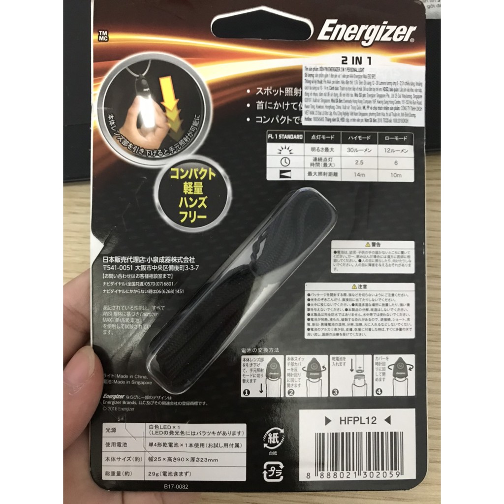 Đèn Pin ENERGIZER 2 IN 1 PERSONAL LIGHT