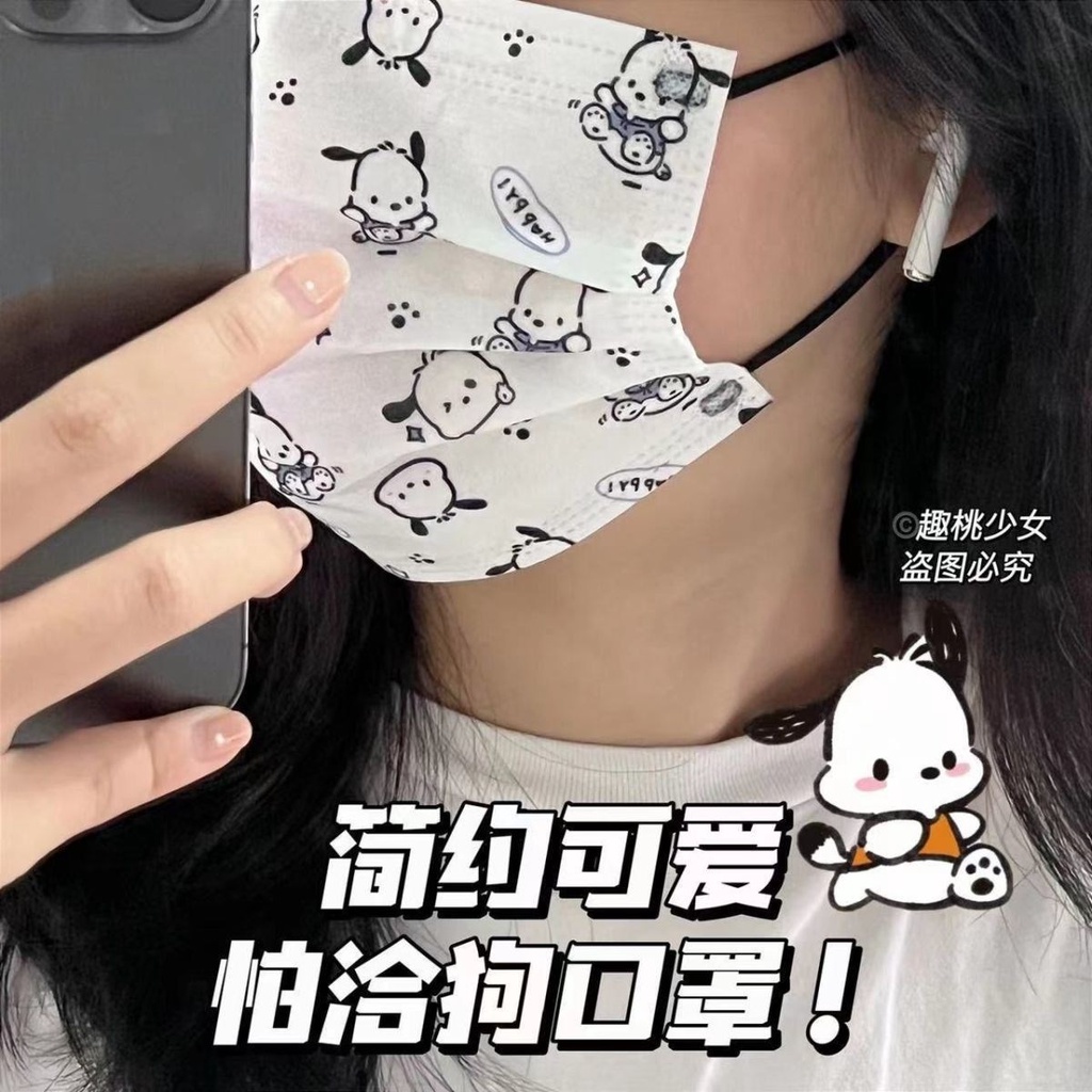 Set 10 / 20 / 30 / 50 Khẩu Trang In Hình Gấu Pooh 3 Lớp Bảo Vệ An Toàn