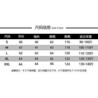 [ORDER] Áo cardigan len bèo nhún.