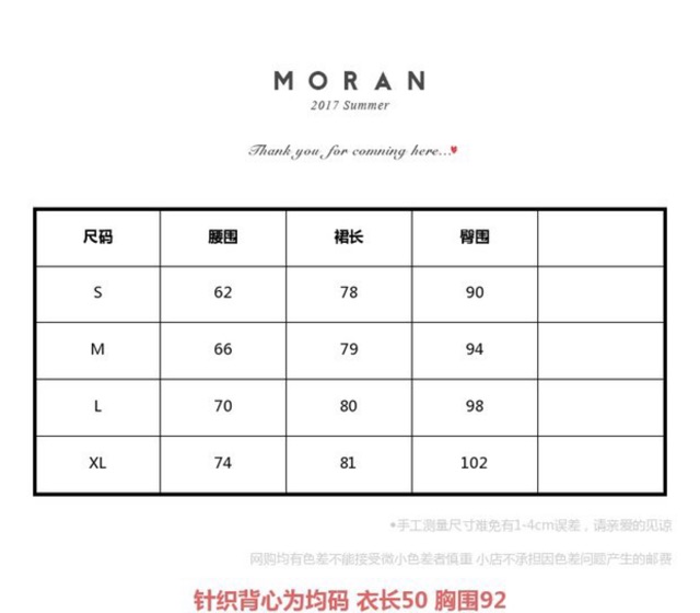 Chân váy dáng dài đuôi cá MORAN (Order)- Có ảnh thật | BigBuy360 - bigbuy360.vn