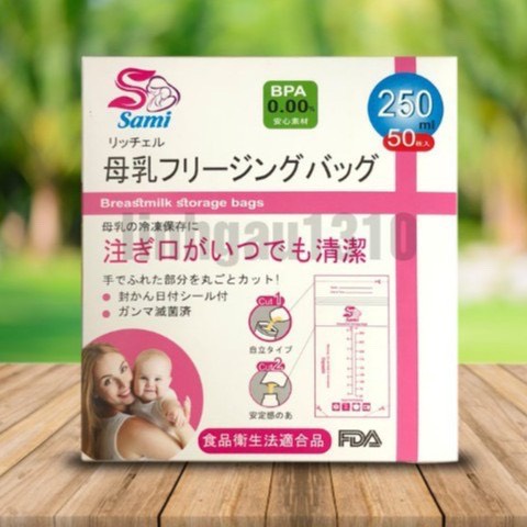 Hộp 50 túi zip trữ sữa 250ml đã được tiệt trùng - S5