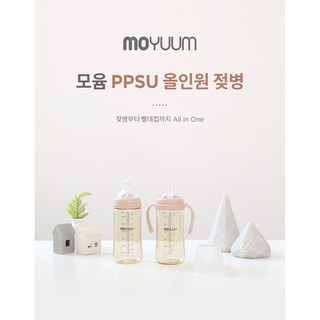 Bình sữa Moyuum 170ml & 270ml nội địa Hàn Quốc (Sẵn hàng)