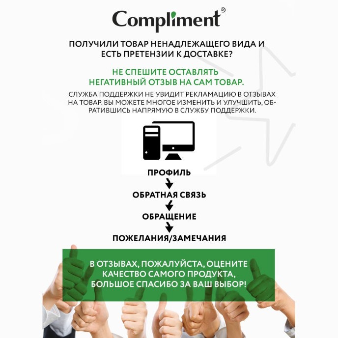 Gel Rửa Mặt Compliment No Problem Salicylic Acid giảm mụn & làm sạch sâu 200mL