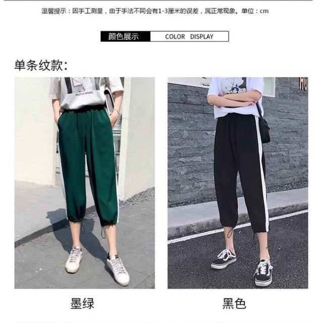 Quần jogger nữ