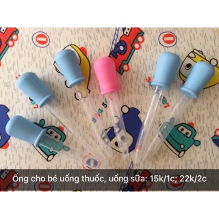 {Thanh lý nghỉ bán}Ống uống thuốc, uống sữa cho bé