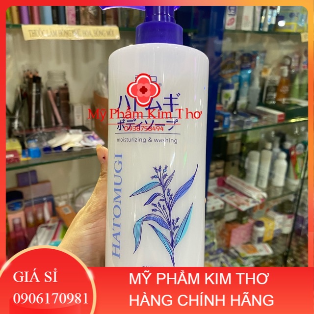 (chính hãng) Sữa tắm dưỡng ẩm trắng da Hatomugi Nhật Bản 800ml