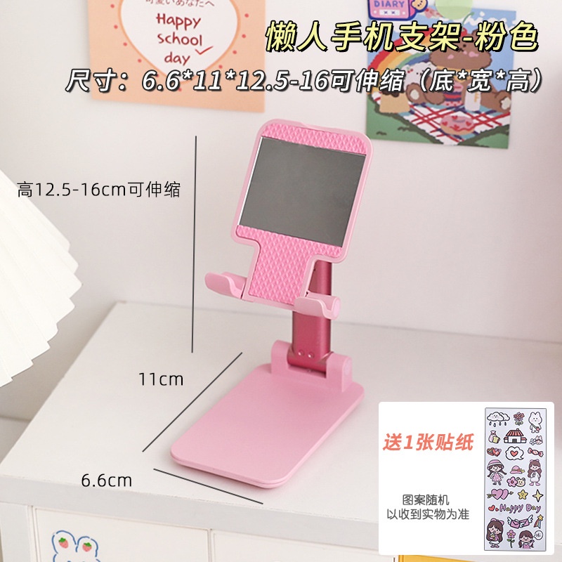 Đế điện thoại cute tiện dụng tặng kèm sticker - UniLabel
