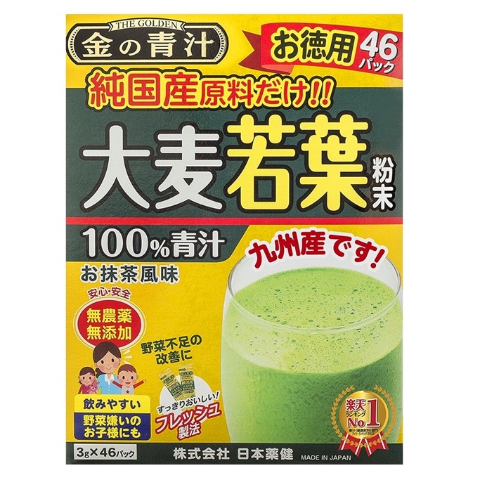 Bột Trà Lúa Non Với Nguyên Liệu Từ Thiên Nhiên Phù Hợp Với Mọi Lứa Tuổi - Nhật Bản