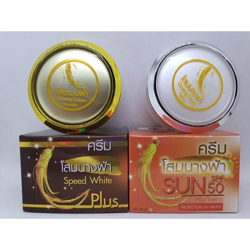 ✨KEM PREMIUM GINSENG THÁI LAN 🇹🇭- SPF 50+- BAN NGÀY