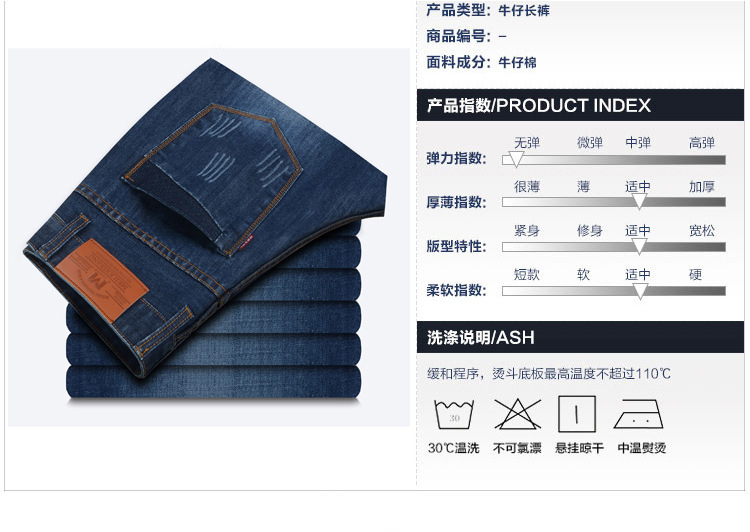 Quần Jeans Nam Size 28~44