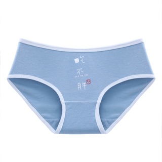 SET 4 QUẦN LÓT NỮ DỄ THƯƠNG KIỂU NHẬT