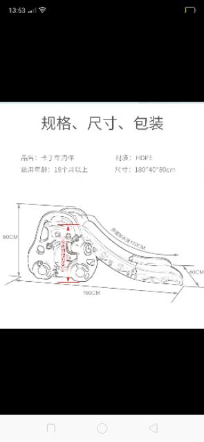 slide