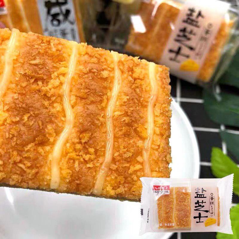 Bánh bông lan chữ nhật (  mix vị ruốc phomai - phomai sốt bơ )  1kg
