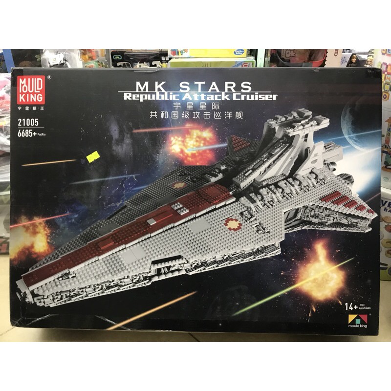 Đồ Chơi Xếp Hình Star Wars Mould king 21005 Tàu tấn công phe Cộng hoà
