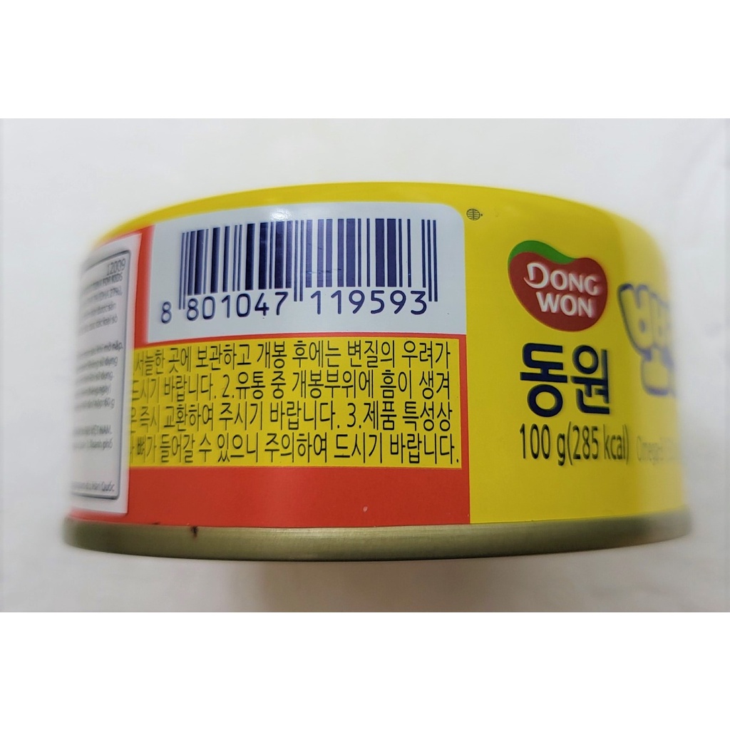 [Hộp 100g – For KIDS ] CÁ NGỪ CHO TRẺ EM [Korea] DONGWON Pororo Tuna