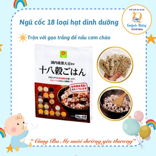 Gạo ngũ cốc Hakubaku Nhật Bản