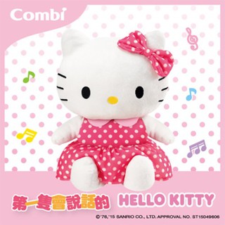 Bé Hello Kitty vui vẻ Combi (CHÍNH HÃNG) CHO BÉ