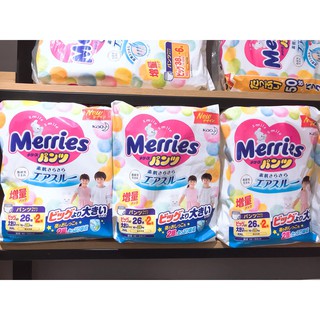 Bỉm Merries nội địa Nhật dán/quần S88/M68/L58/M64/L50/XL44