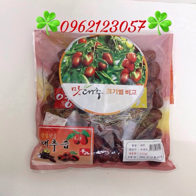 500g Táo đỏ khô Hàn quốc