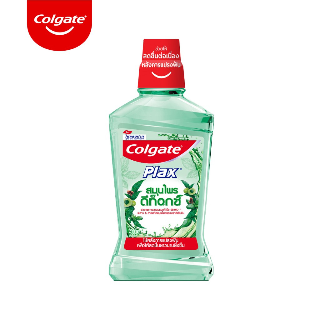 [Mã FMCGCO5 giảm 8% đơn 250K] Nước súc miệng Colgate Herbal Detox 500ml