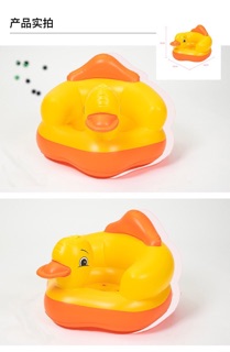 Phao vịt tập ngồi cho bé
