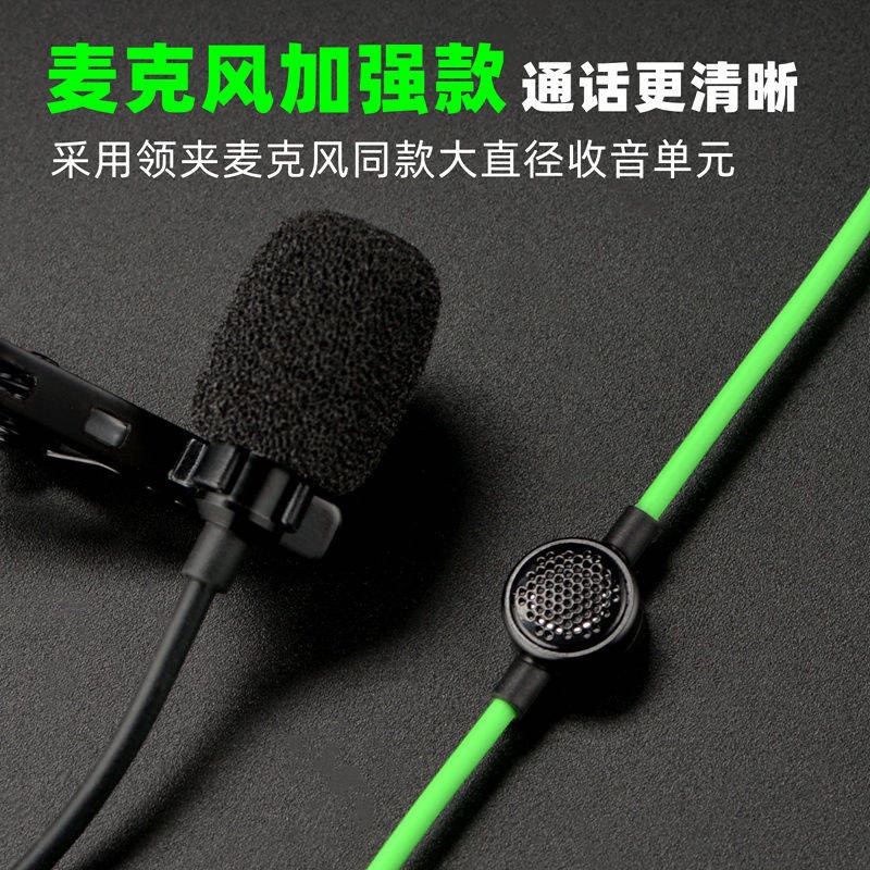 Tai nghe bluetooth không dây、 Black shark 4 game headphones Wired listening definition to eat chicken special electricity in the ear computer with wheat Typec interface