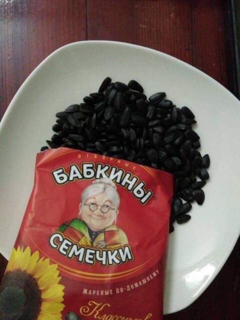 Hướng Dương Nga Hiệu Bà Già Đeo Kính