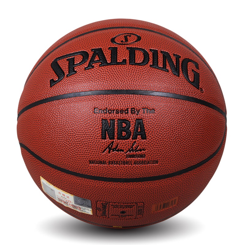 Quả Bóng Rổ NBA Số 7 Bằng Da PU 602Y Size 7 Dành Cho Nam Và Nữ