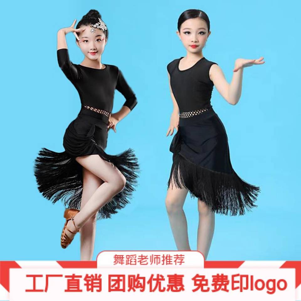 Trang Phục Khiêu Vũ Latin Thời Trang Xuân Hè Cho Bé Gái