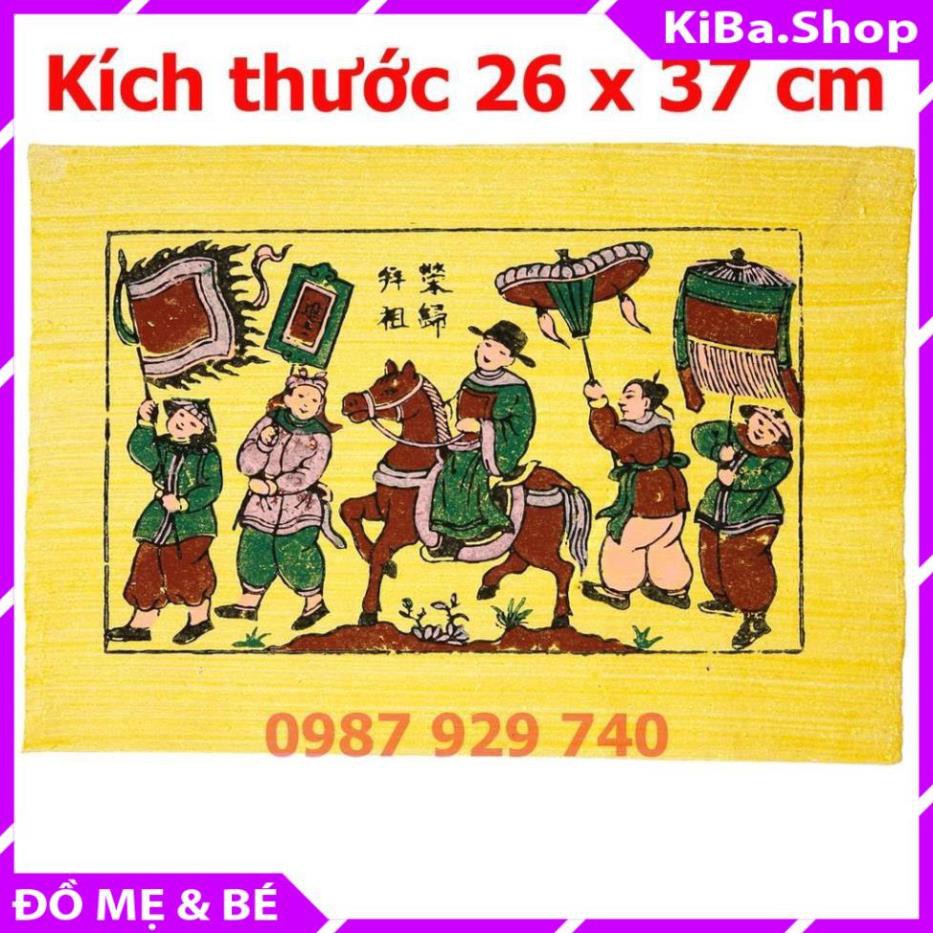 [Tranh Đông Hồ] - Bức Vinh Quy Bái Tổ - không khung tranh - Dong Ho folk paintings - Viet Nam national cultural heritage