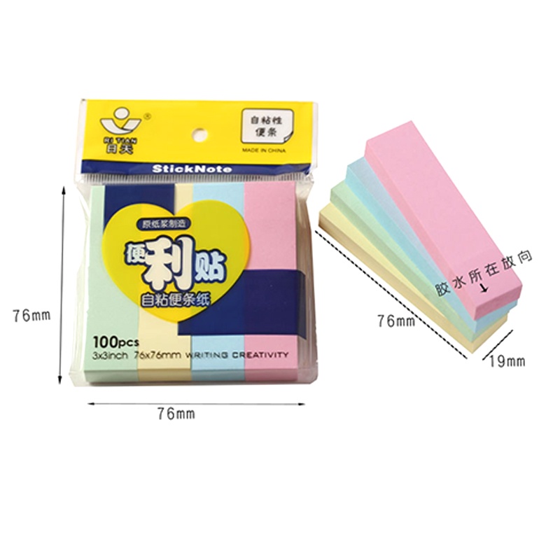 Giấy Dán Ghi Chú Nhiều Màu Sắc (4 Màu Lựa Chọn)