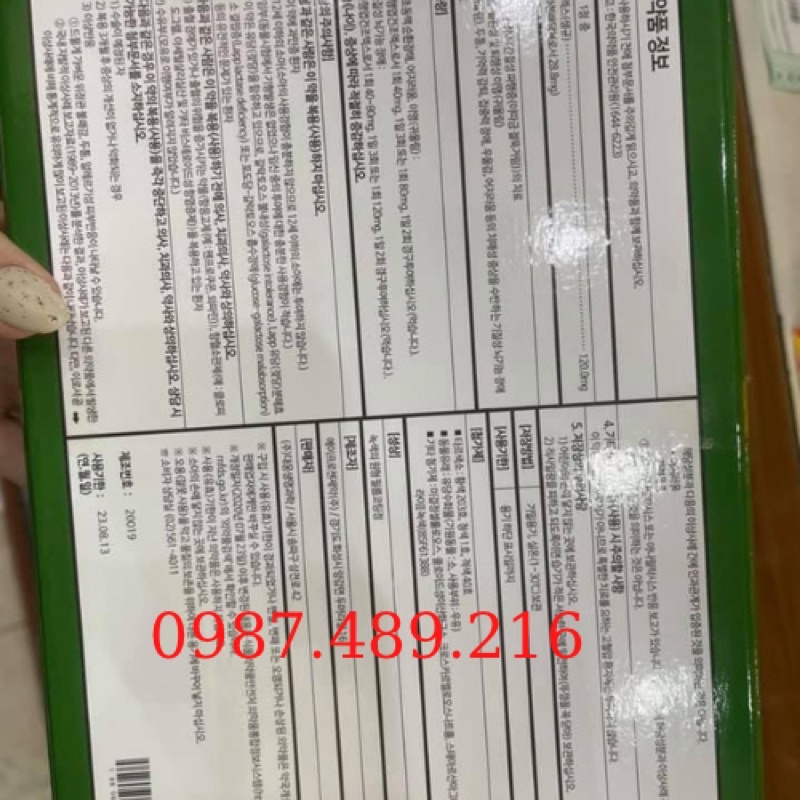 [ HÀNG MỚI VỀ ] VIÊN UỐNG BỔ NÃO HÀN QUỐC, HỘP 200 VIÊN
