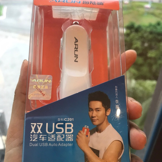 Củ sạc trên ôtô Arun