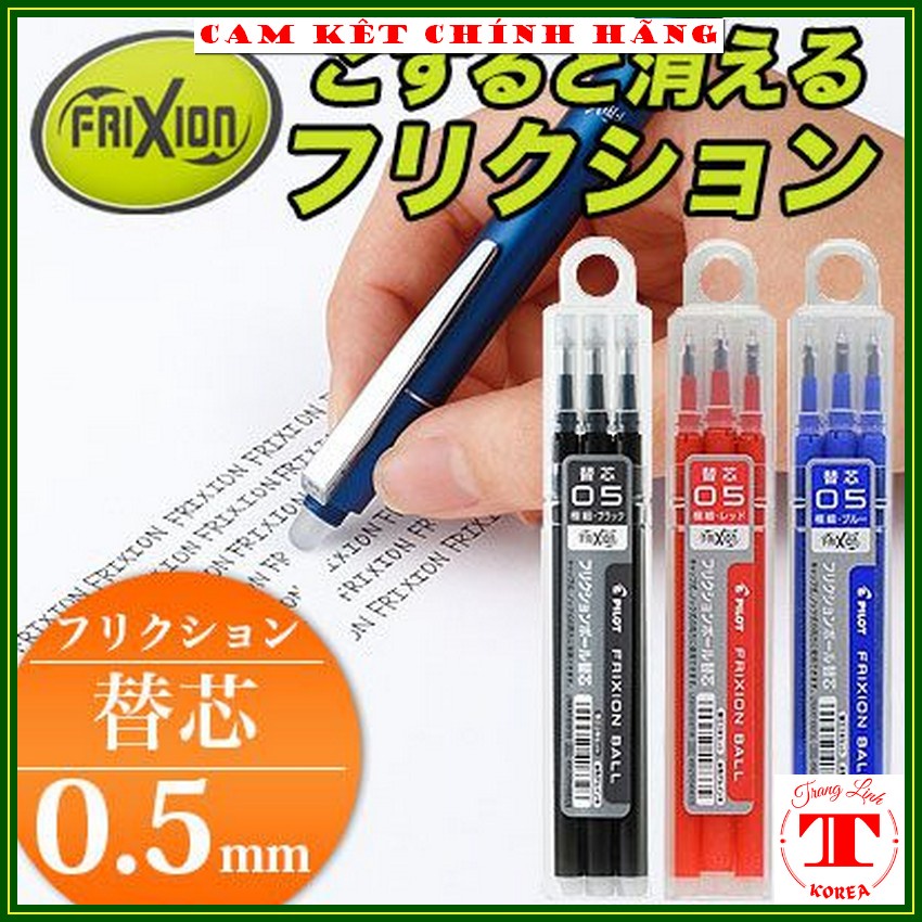 [Combo 1 bút + vỉ 3 ruột] Bút bi xóa Pilot nhật bản ngòi F05 - Bút bi Pilot Frixion Japan - tranglinh