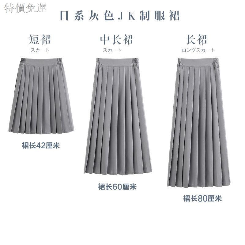 Chân Váy Xếp Ly Dáng Chữ a Màu Sắc Đơn Giản Phong Cách Hàn Quốc | BigBuy360 - bigbuy360.vn