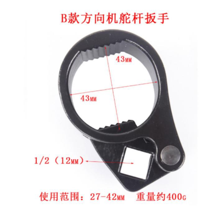 Vam rotuyn lái trong OTOX