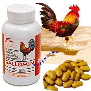 GALLOMIN (hủ 100 viên) - VITAMIN ĂN UỐNG KHỎE, TƯƠI, SUNG TÚC GÀ