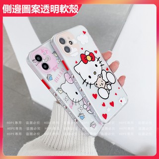 Ốp Điện Thoại Silicone In Hình Hello Kitty Cho iPhone 11 12 Pro Max Apple se2 xr ix i8 7p
