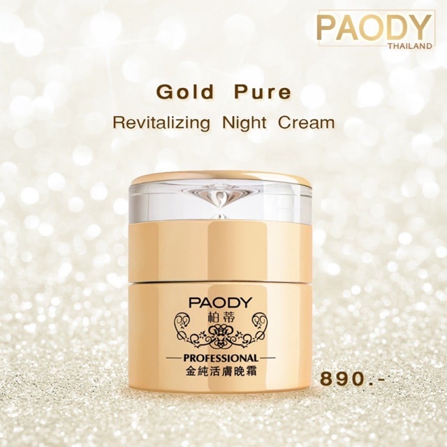 KEM DƯỠNG DA PAODY PROFESSIONAL 25ML