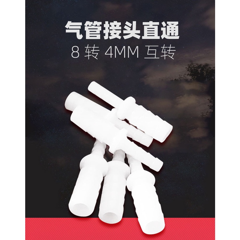 Đầu chuyển ống từ 4mm sang 8mm và ngược lại- Cút chuyển dòng ống nước từ phi 8 xuống phi 4