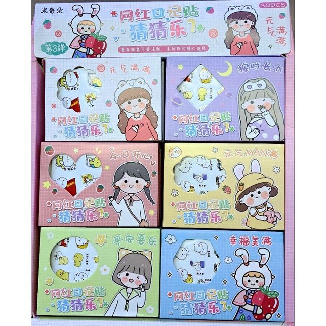 Stiker hộp siêu dễ thương (12 tấm nhỏ)